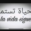 Dobleyy❣️