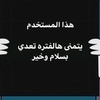 rawanalaa64572