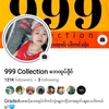 999collection