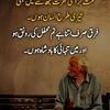 malik.usman8110