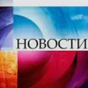 novosti_official_