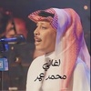 الفنان محمد عمر . فانز