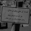 alhmodllah