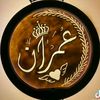 _.emran._o