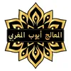 moaalij_ayoub