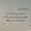 kashmiri.girl93