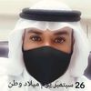abokatab27