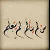 falah.hassan921
