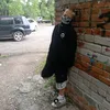 usk_ghost