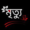 humajra7