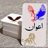 zainaliawan294
