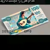bassir.temochin