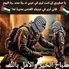 🇵🇸الصياد رائد النجار🇵🇸Gaza