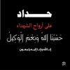 abu_hamza_m