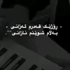 aeslam456