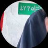 imanar79