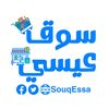 souqessa