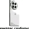 vanplas_globalka