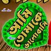 mdtufailgmail24