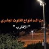 aslam8384