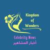 Kingdom Of Wonders