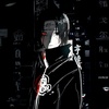 cod._.itachi