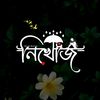 md.piyal.vai2
