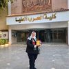 eman.el.manadely