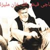 tahirhajifaizulla