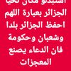 muslimdarna448
