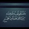 albghdadeya