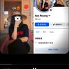 nang.noung968
