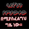 yossi.kaassa1