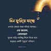 md.sumon.hassain6
