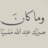 .amal_to