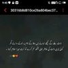 .adil.jani3