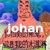 johanph_.07