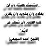 طہۗآآلہۗب حہۣۗقۧہ
