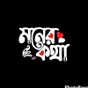 নেশাখোর কবি