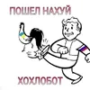 ebemukropov.ru