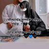 ebrahimuser4983124529078