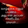 karthik.tn.63