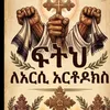 aynalem.solomon1