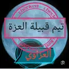 alazzawi574