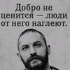 tonniy_starka