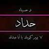 useraliwf