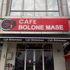 Cafe_Bolonemase_Indonesia