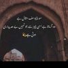 umair.gujjar7211