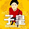 empereur_zi