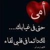 sissi.sihem0